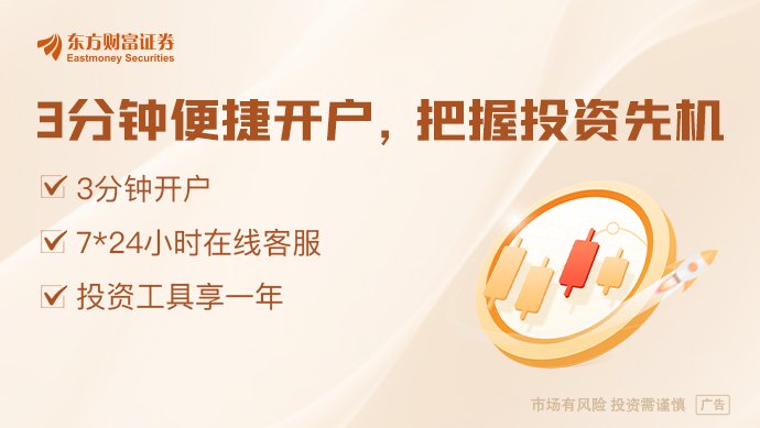 李强主持召开经济形势专家和企业家座谈会:加快培育消费新增长点